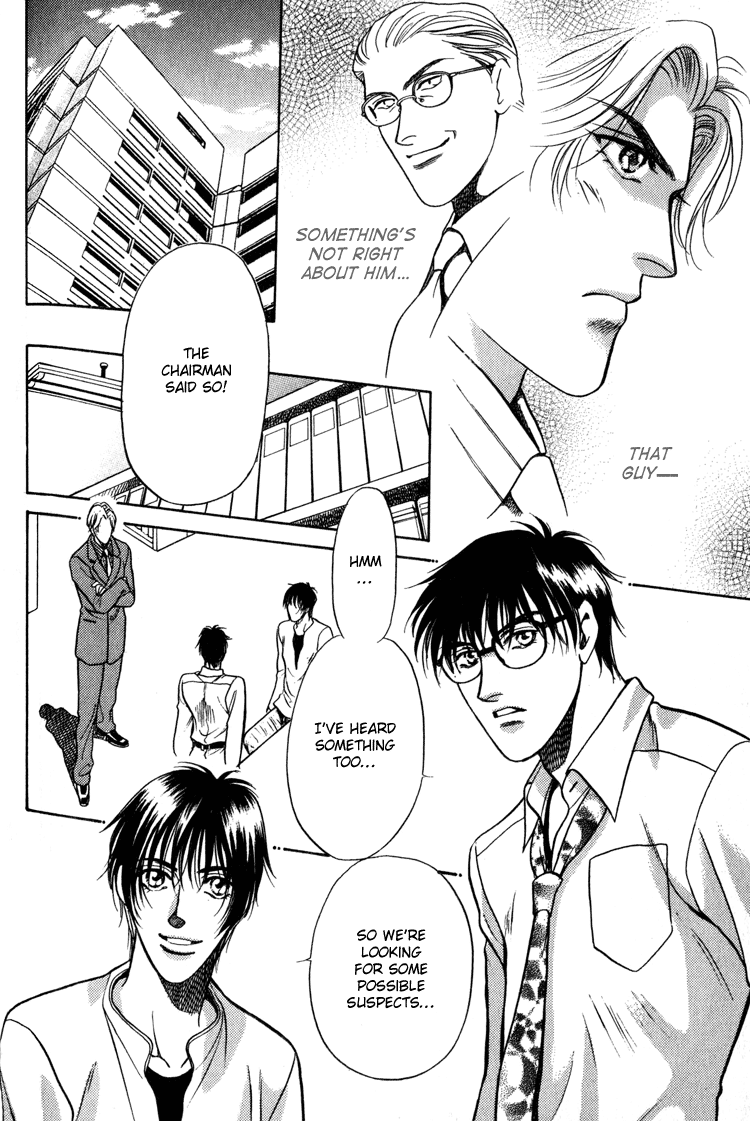 Sexual Harassment Punisher Vol. 1 Ch. 3 第10页