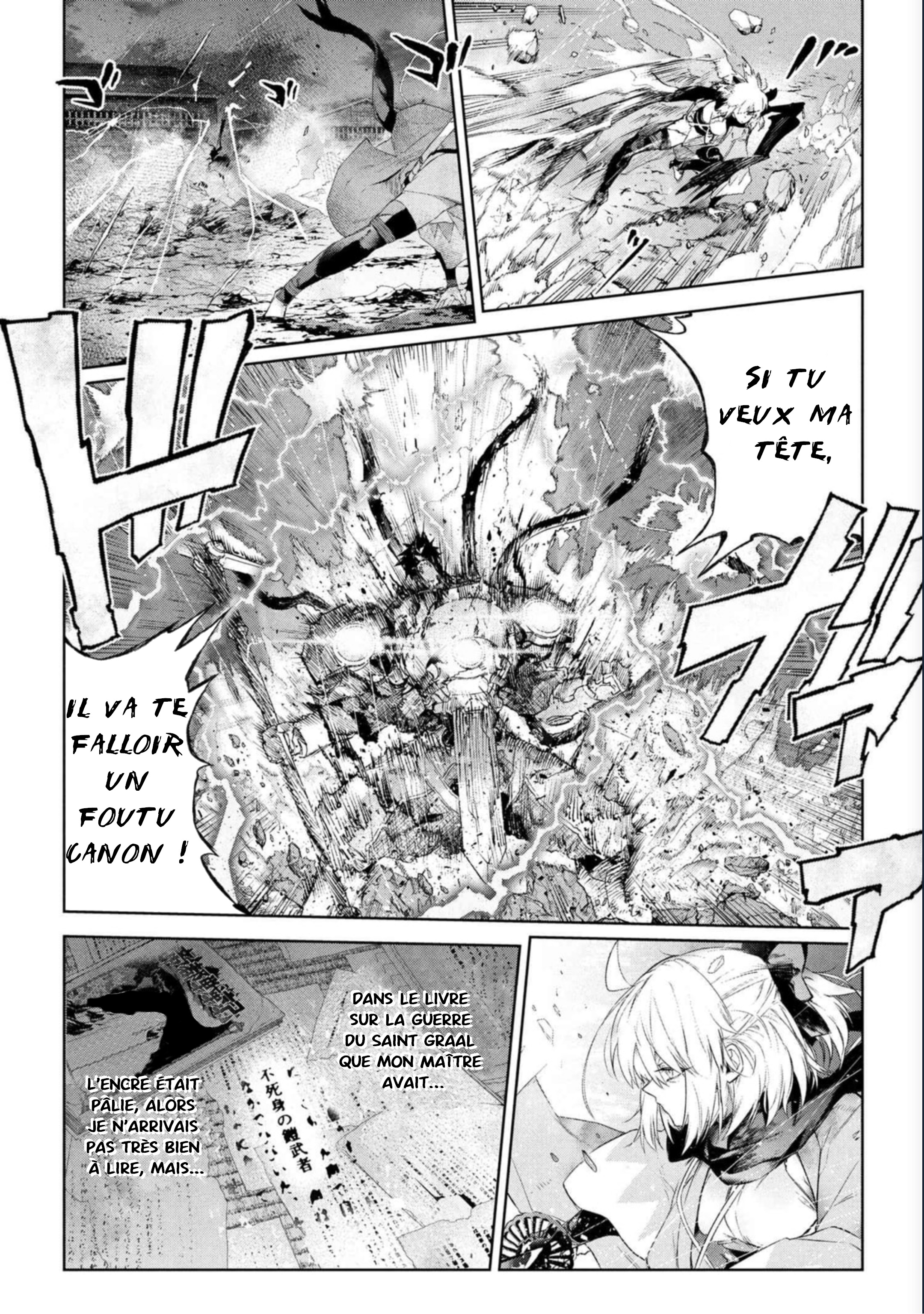 Fate/type Redline Ch. 23 第17页