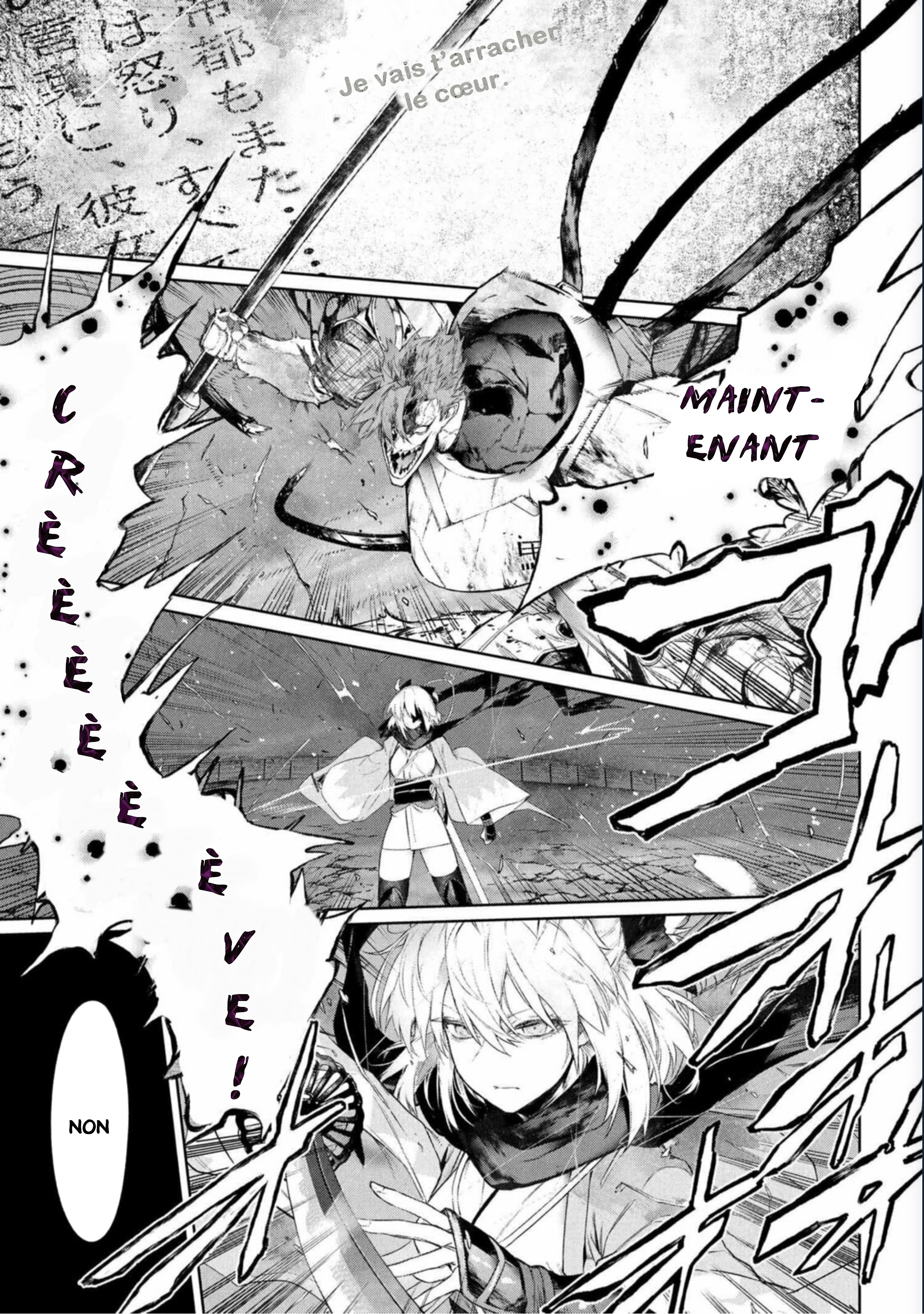 Fate/type Redline Ch. 23 第18页