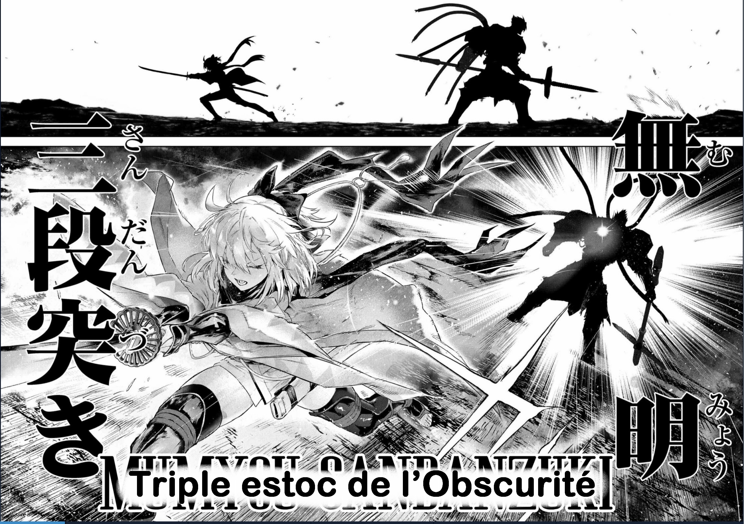 Fate/type Redline Ch. 23 第20页