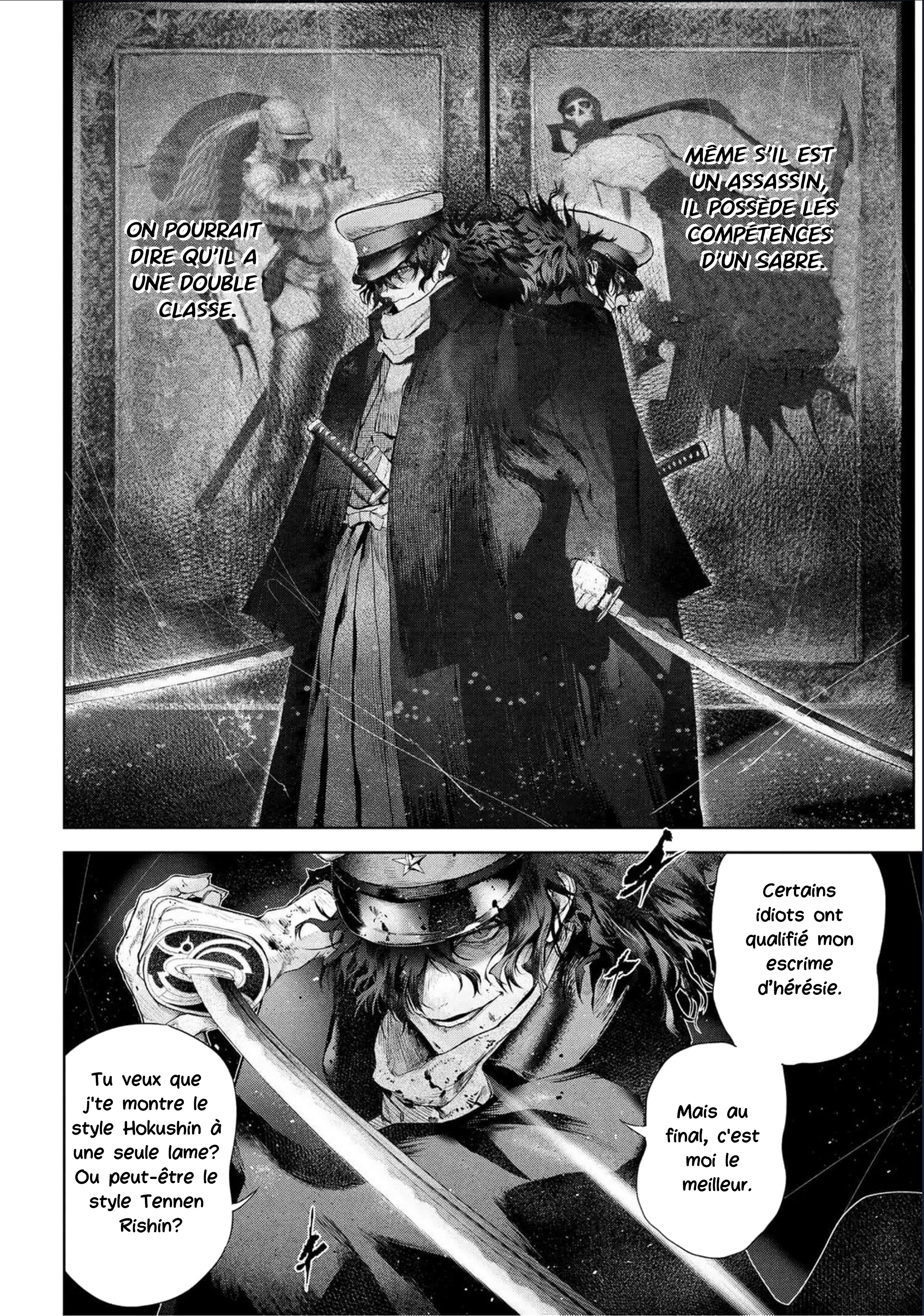 Fate/type Redline Ch. 23 第35页