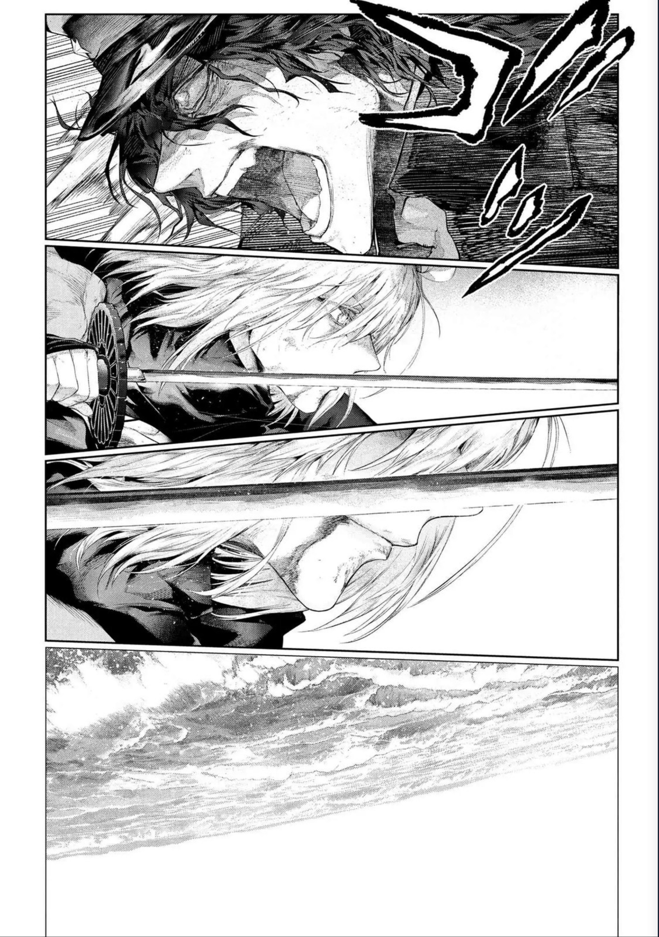 Fate/type Redline Ch. 23 第39页