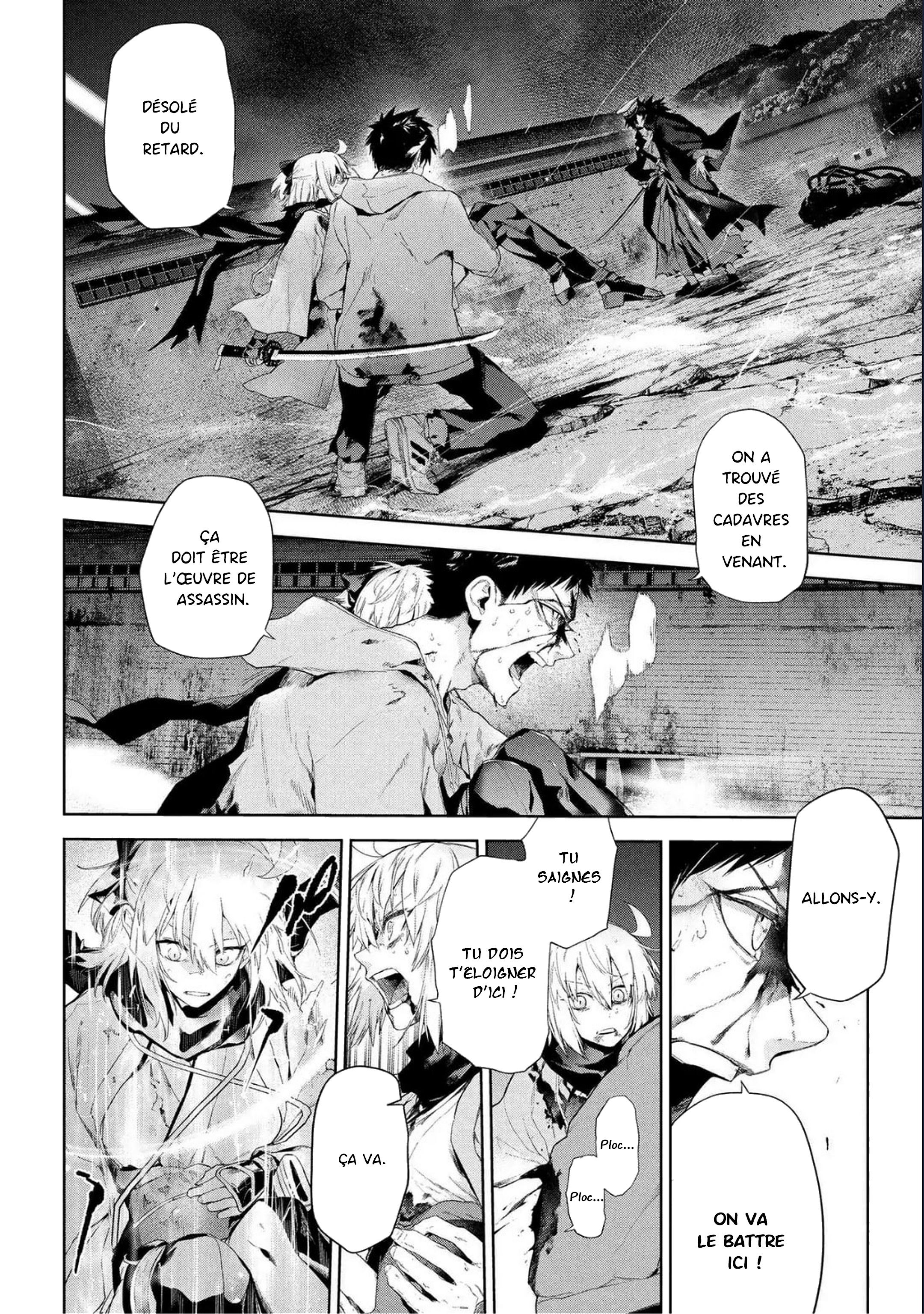 Fate/type Redline Ch. 23 第42页