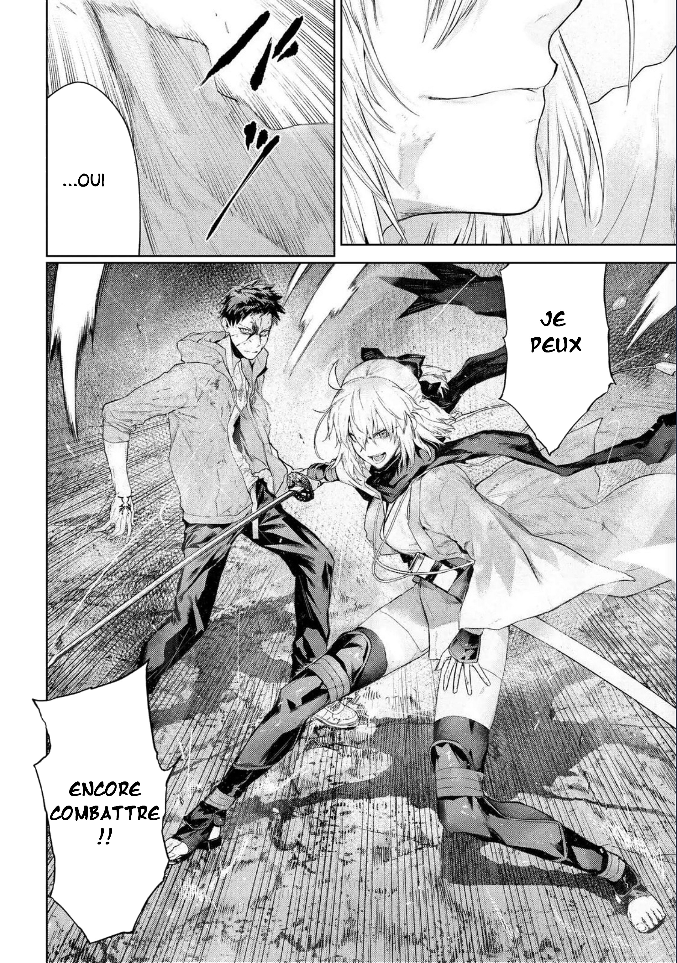 Fate/type Redline Ch. 23 第44页