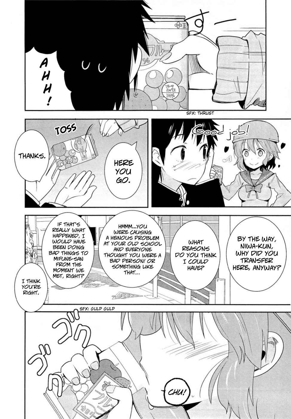 Denpa Onna to Seishun Otoko Pervert Observation (1) 第16页