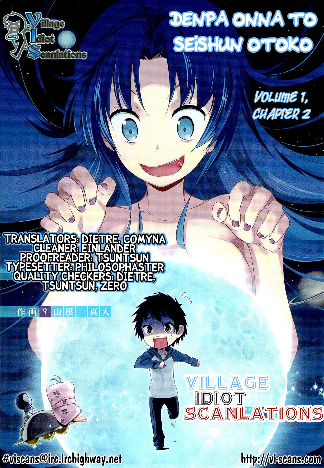 Denpa Onna to Seishun Otoko Pervert Observation (1) 第24页
