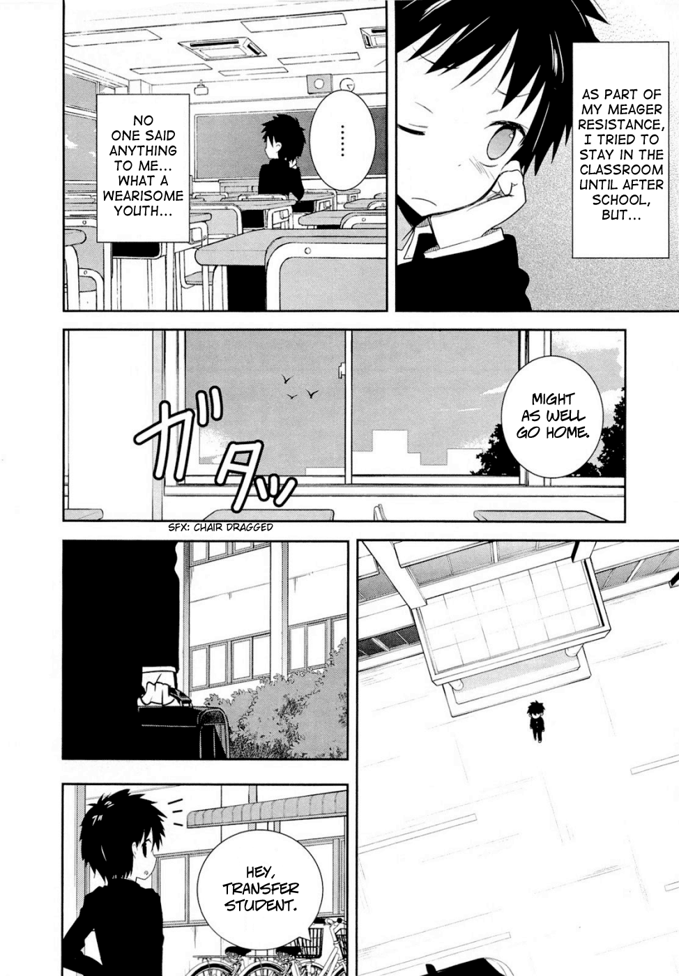 Denpa Onna to Seishun Otoko Pervert Observation (1) 第6页