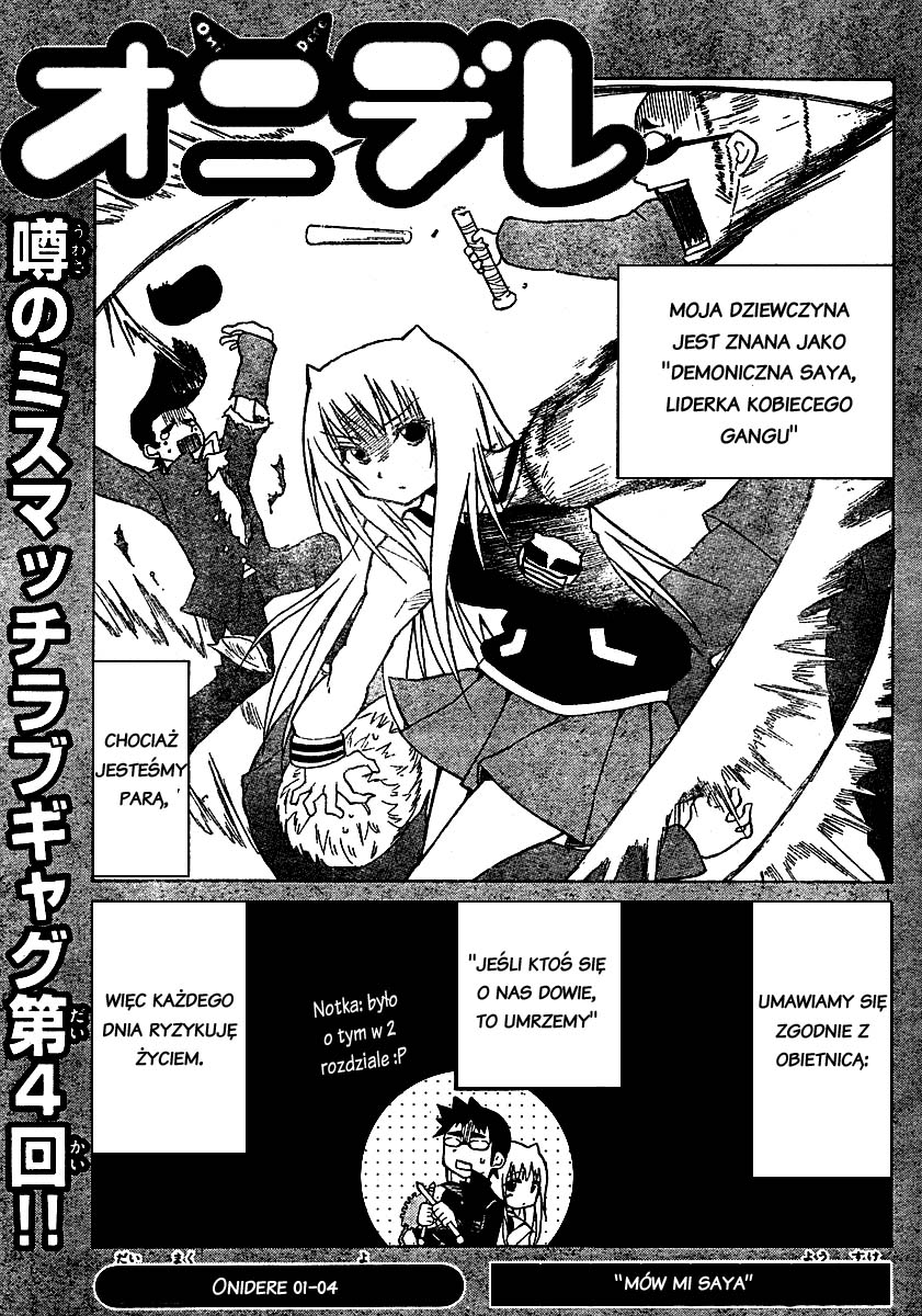 Onidere Vol. 1 Ch. 4 第2页