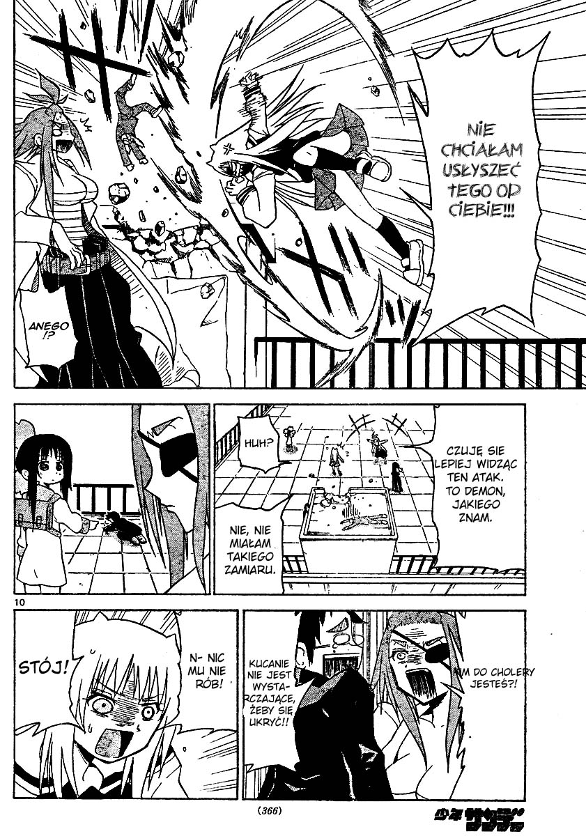 Onidere Vol. 1 Ch. 4 第13页
