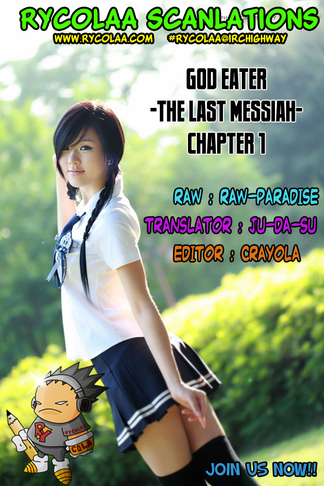 GOD EATER - The Return of the Messiah 第1页