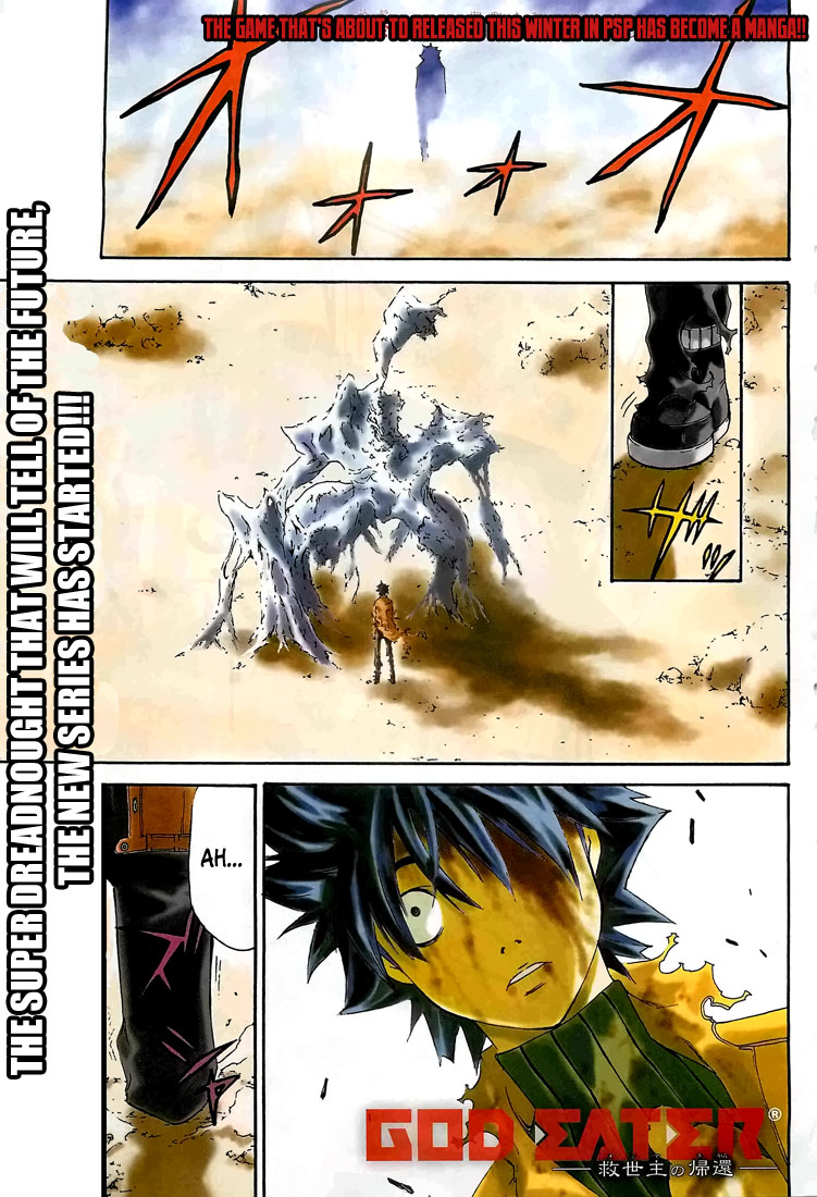 GOD EATER - The Return of the Messiah 第3页