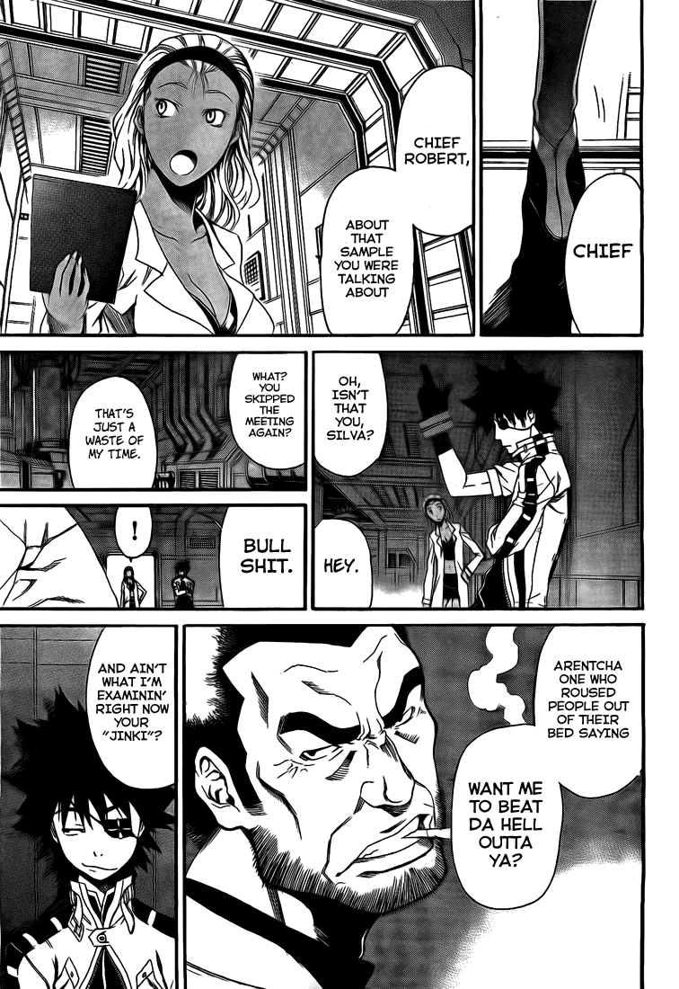 GOD EATER - The Return of the Messiah The One Who Devours God 第23页
