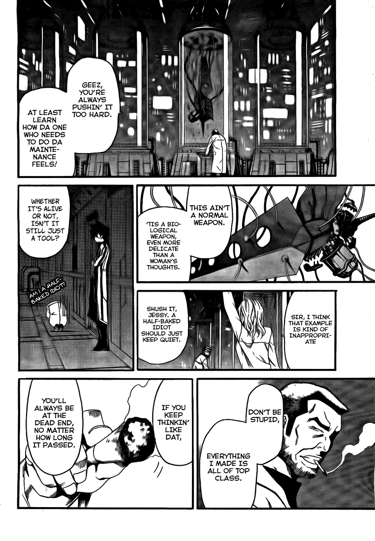 GOD EATER - The Return of the Messiah The One Who Devours God 第24页
