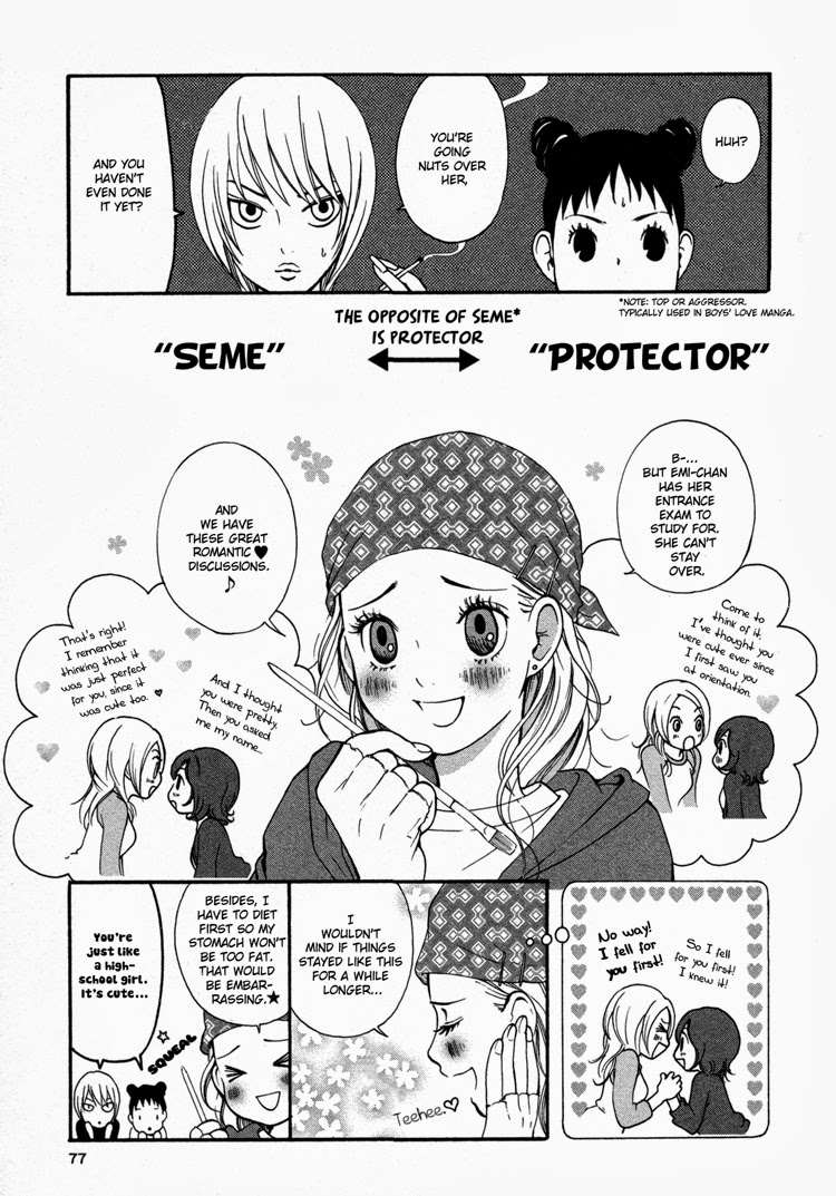 Rakuen no Jouken The Opposite of Seme is Protector 第2页