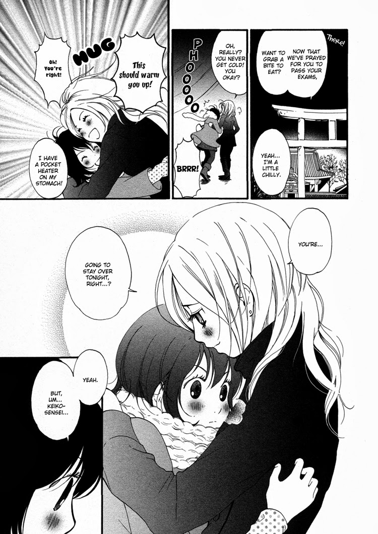 Rakuen no Jouken The Opposite of Seme is Protector 第4页