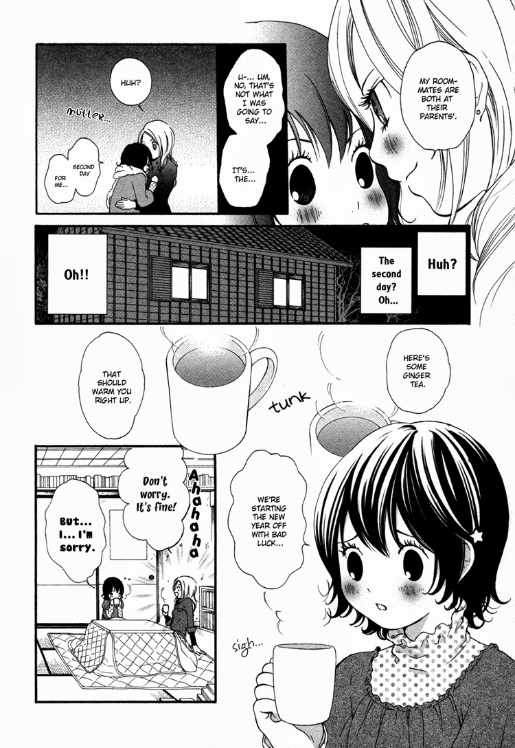 Rakuen no Jouken The Opposite of Seme is Protector 第5页