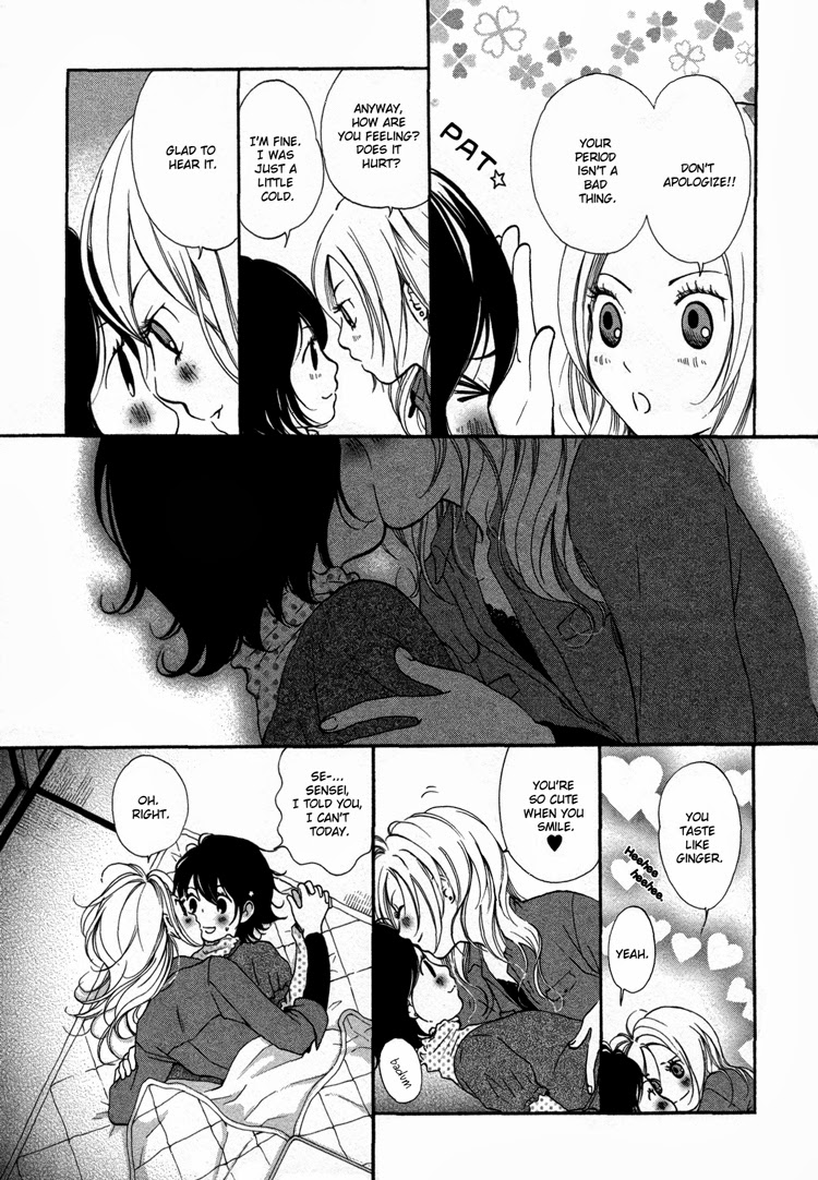 Rakuen no Jouken The Opposite of Seme is Protector 第6页