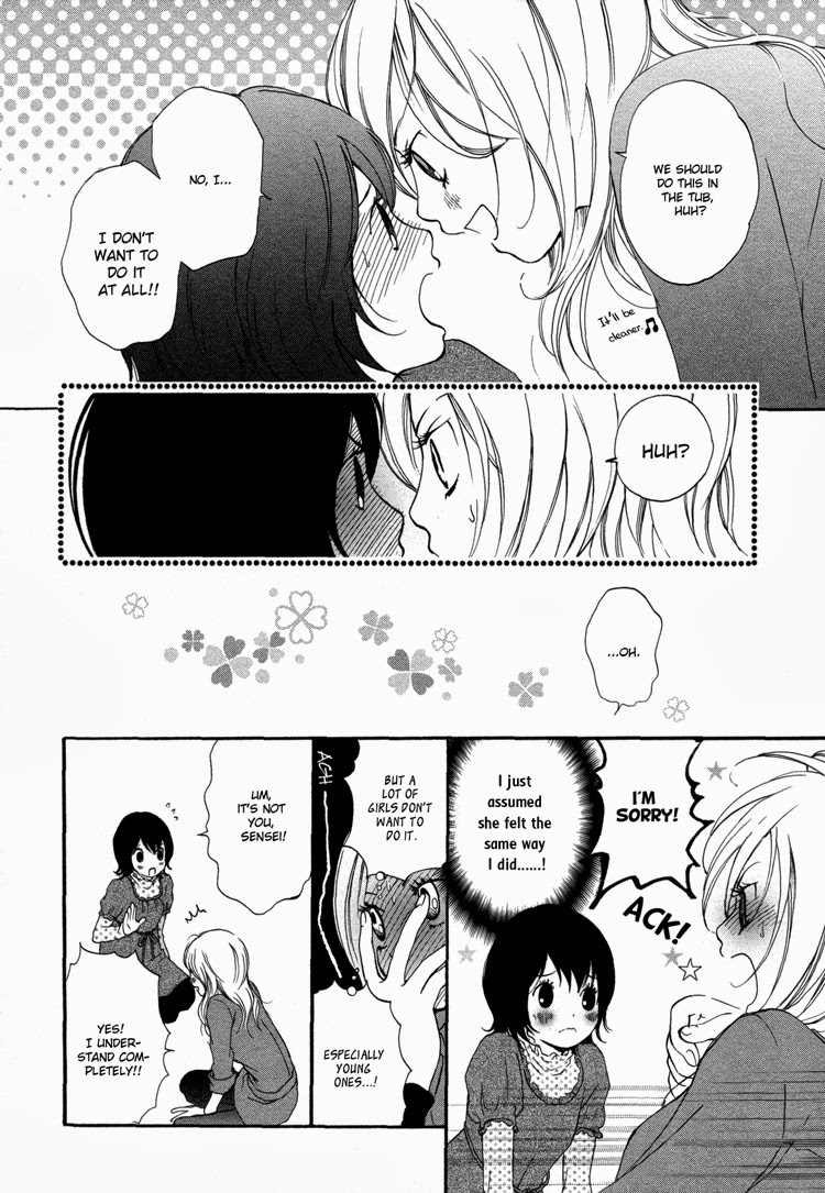 Rakuen no Jouken The Opposite of Seme is Protector 第7页
