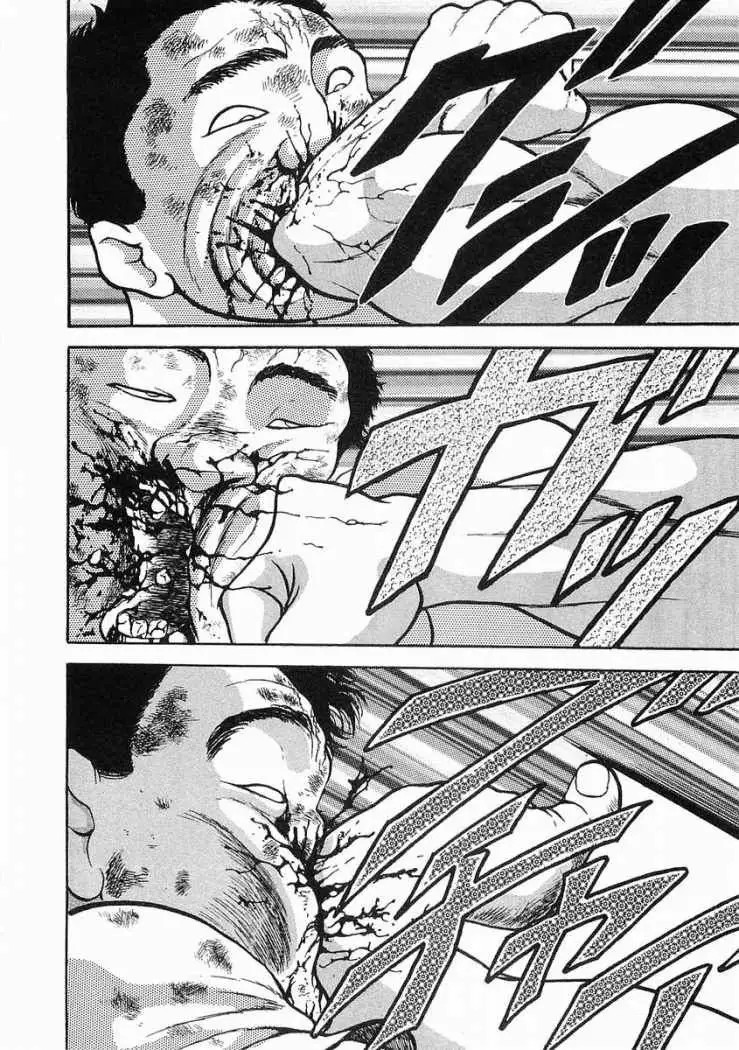 Garouden Vol. 1 Ch. 2 第29页