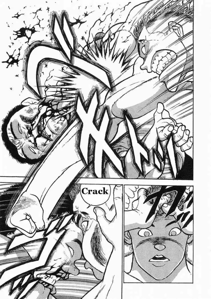 Garouden Vol. 1 Ch. 2 第32页