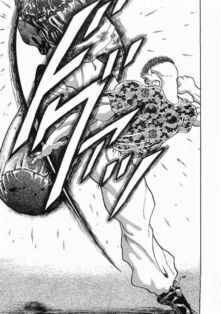 Garouden Vol. 1 Ch. 2 第10页