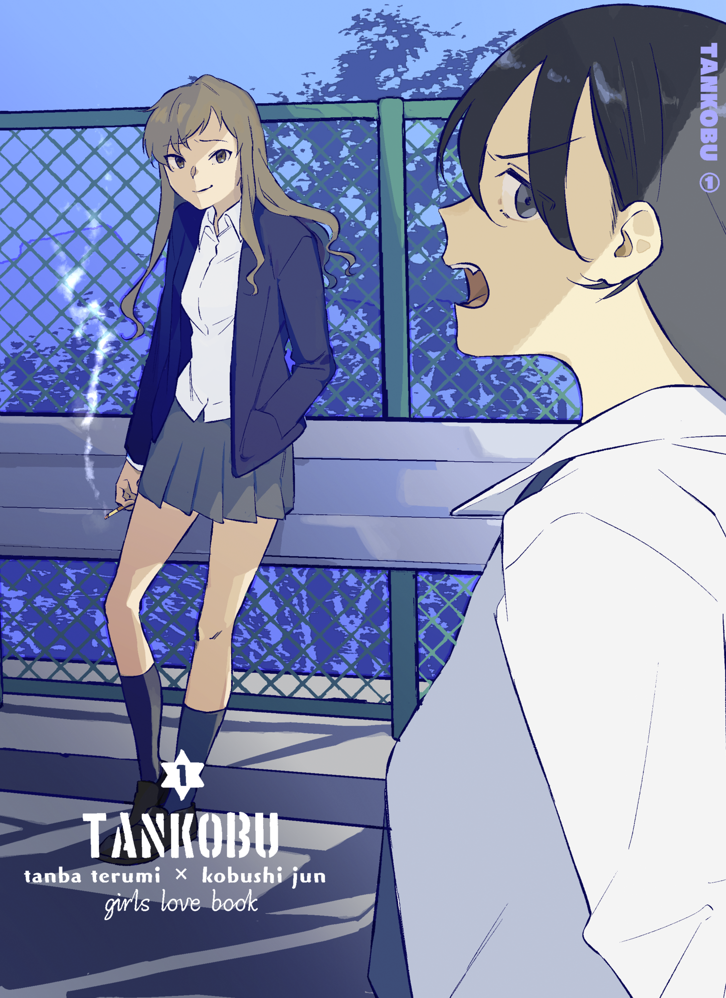 TANKOBU 第1页