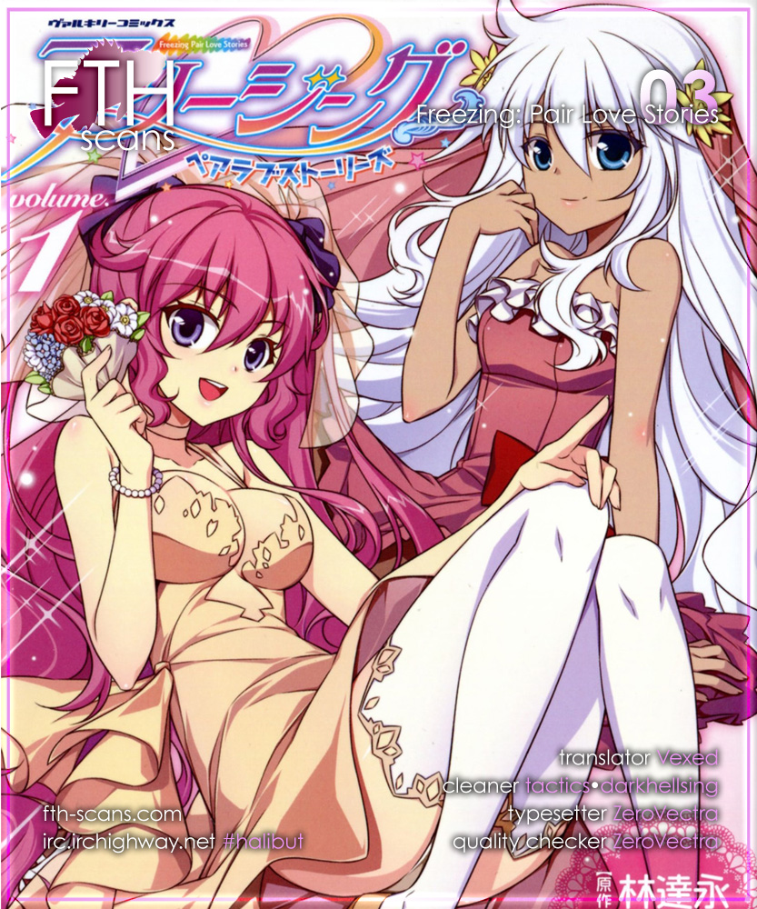 Freezing - Pair Love Stories Kim Yumi x Elize Schmitz 第1页