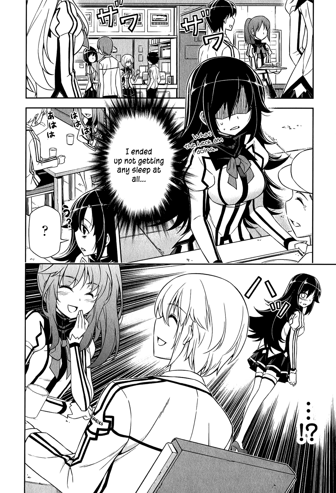 Freezing - Pair Love Stories Kim Yumi x Elize Schmitz 第17页