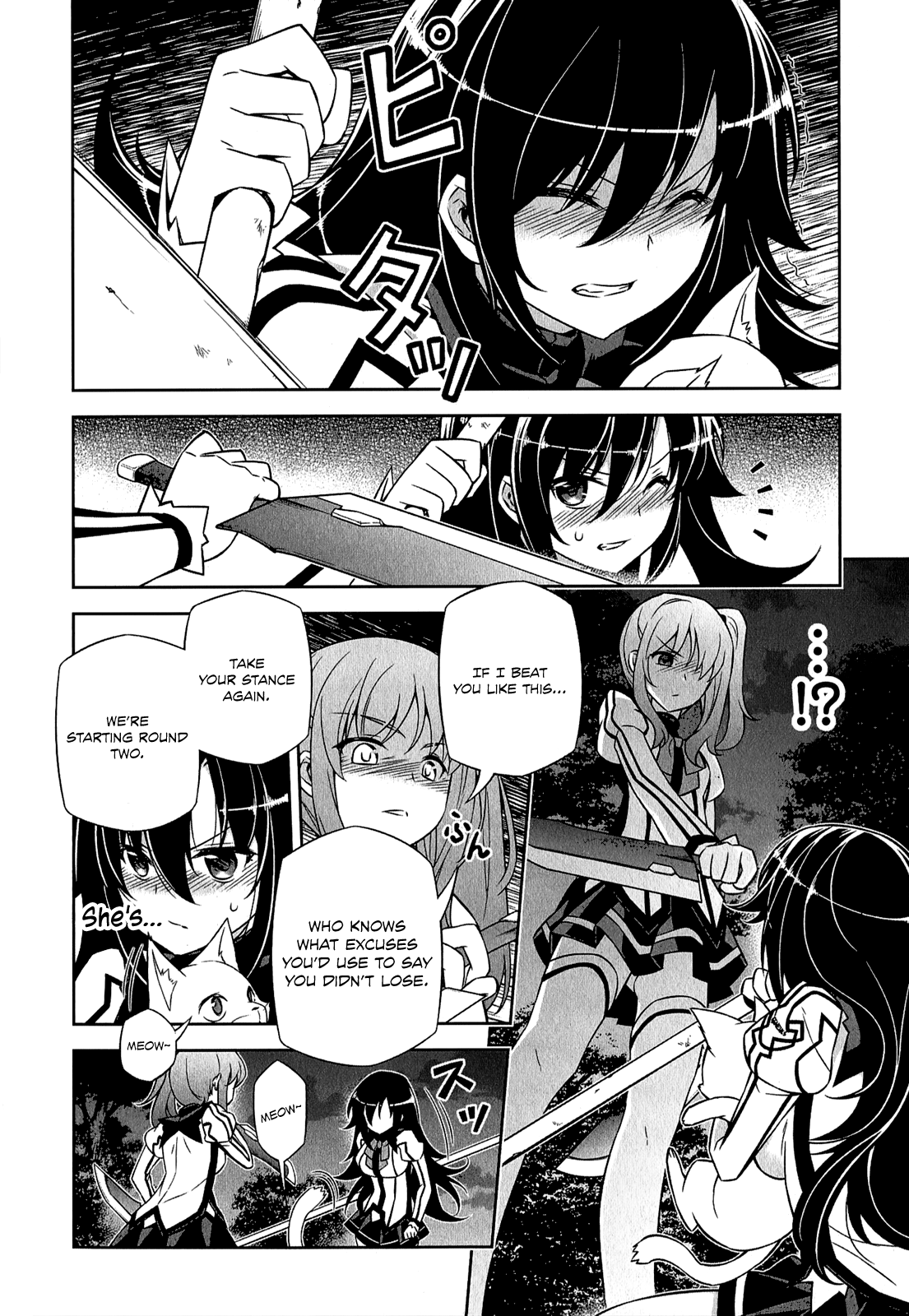 Freezing - Pair Love Stories Kim Yumi x Elize Schmitz 第35页