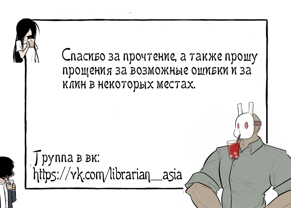 Killer's Holiday Vol. 1 Ch. 3 第11页