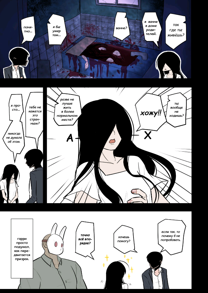 Killer's Holiday Vol. 1 Ch. 3 第5页