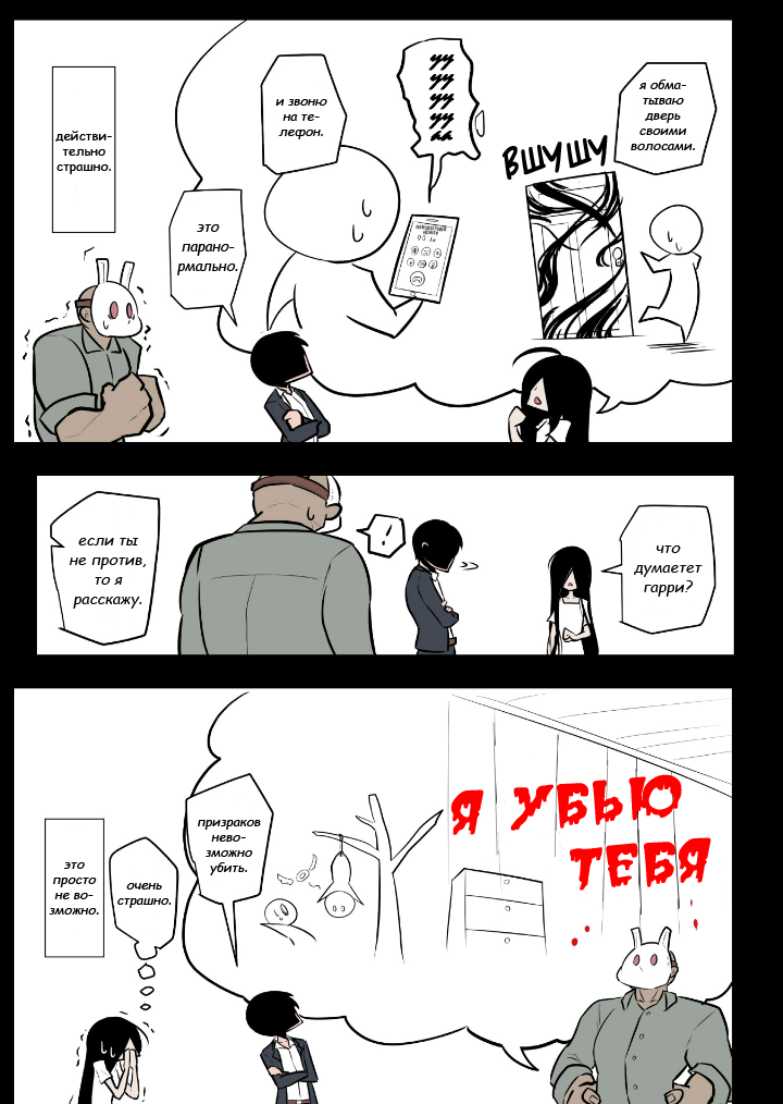 Killer's Holiday Vol. 1 Ch. 3 第9页
