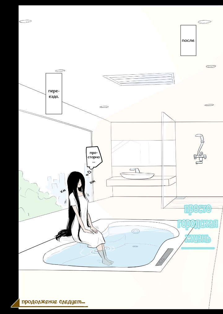 Killer's Holiday Vol. 1 Ch. 3 第10页