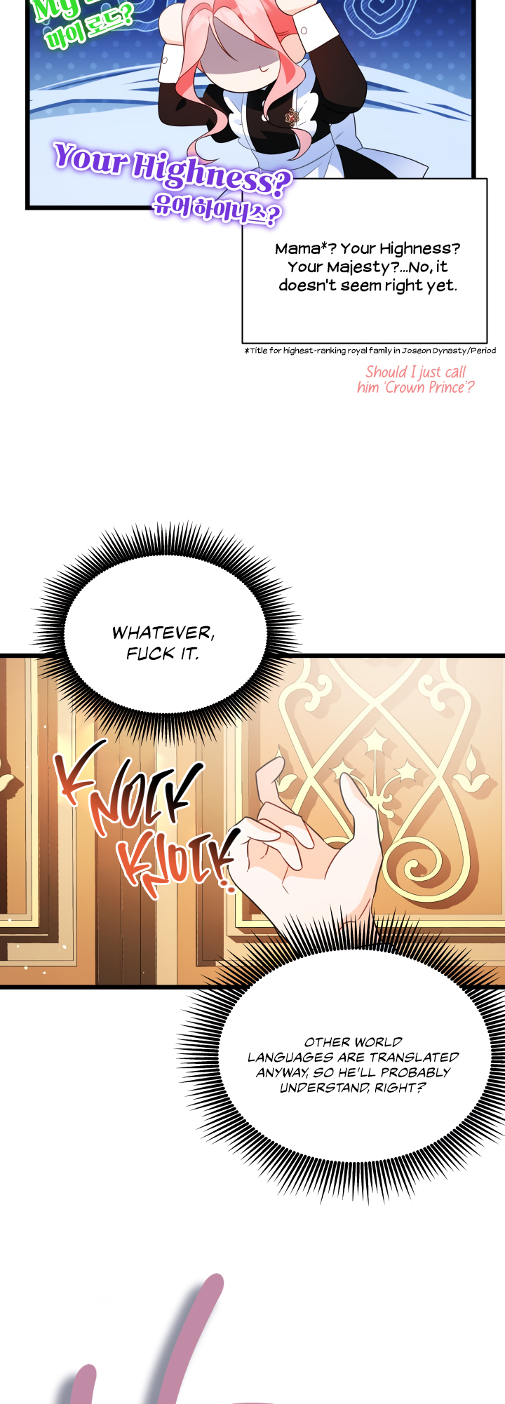 I Became the Tyrant's Chambermaid Ch. 2 第14页