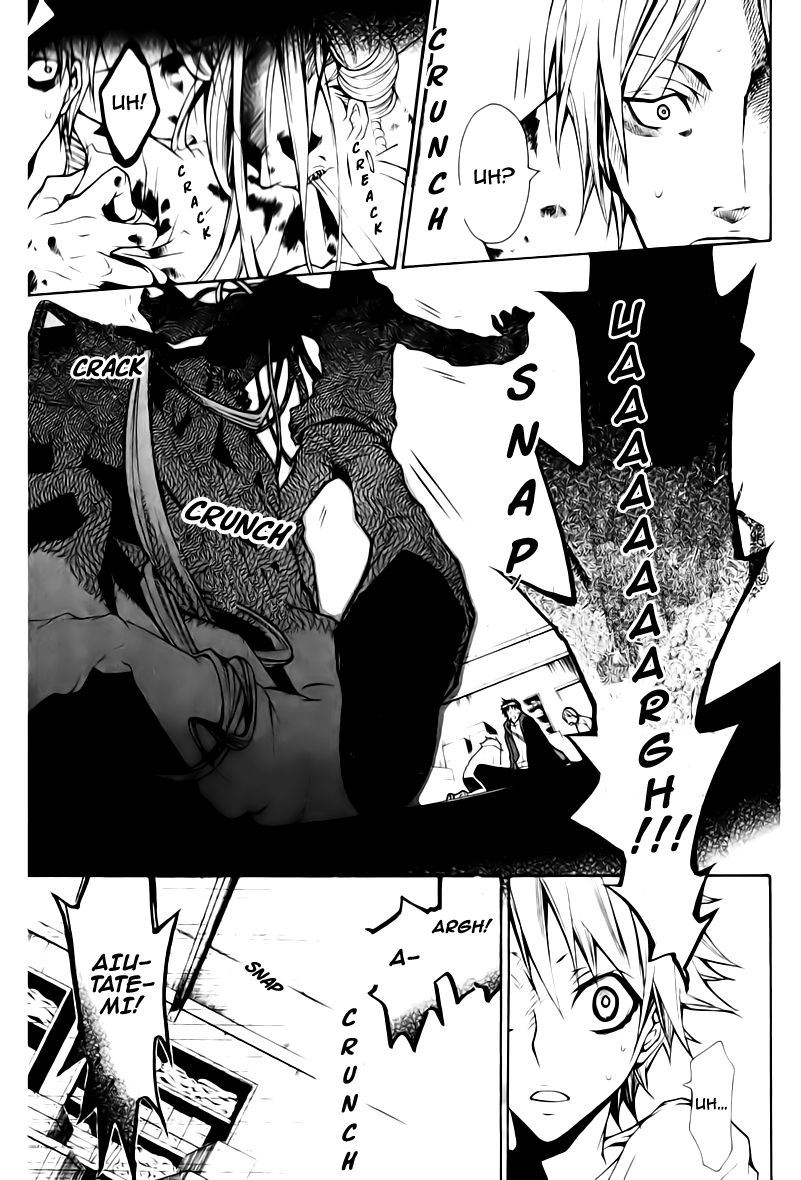 Karneval Vol. 1 Ch. 1 第27页