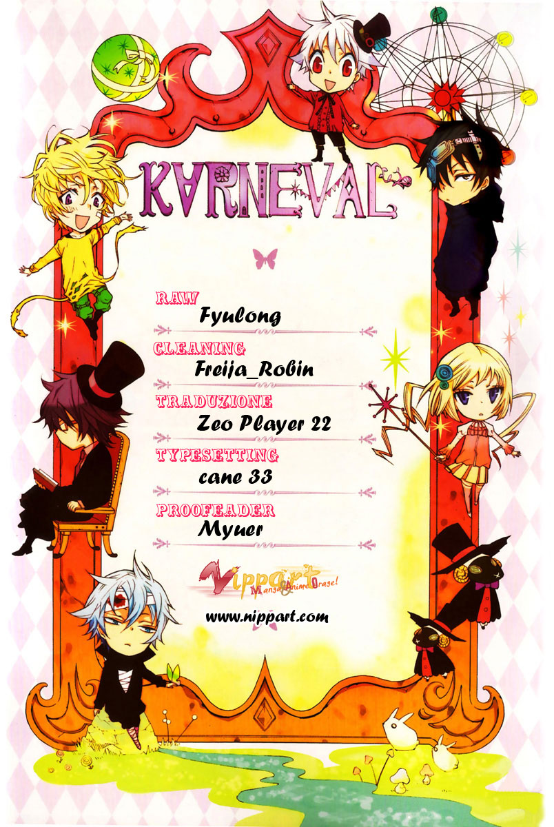 Karneval Vol. 1 Ch. 1 第4页