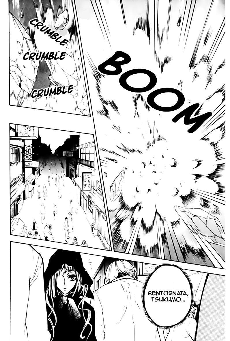 Karneval Vol. 1 Ch. 1 第32页