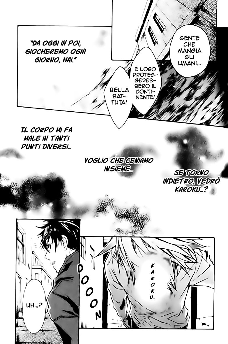 Karneval Vol. 1 Ch. 1 第37页