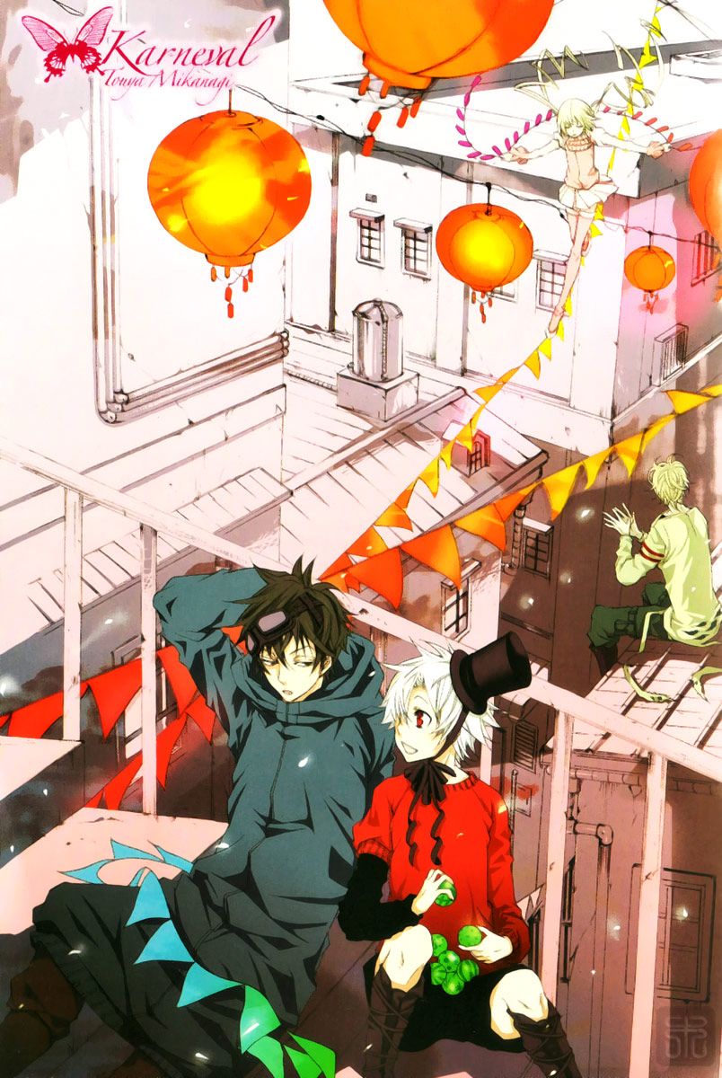 Karneval Vol. 1 Ch. 1 第5页