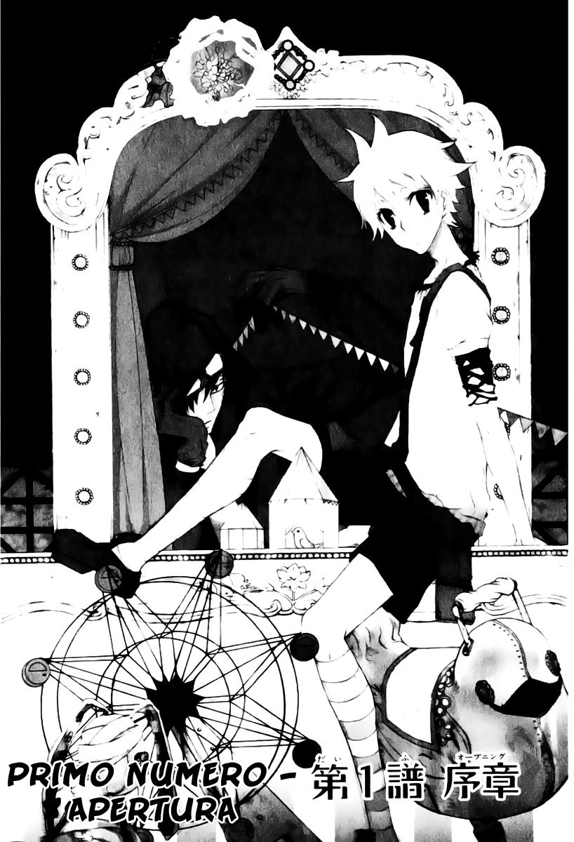 Karneval Vol. 1 Ch. 1 第7页