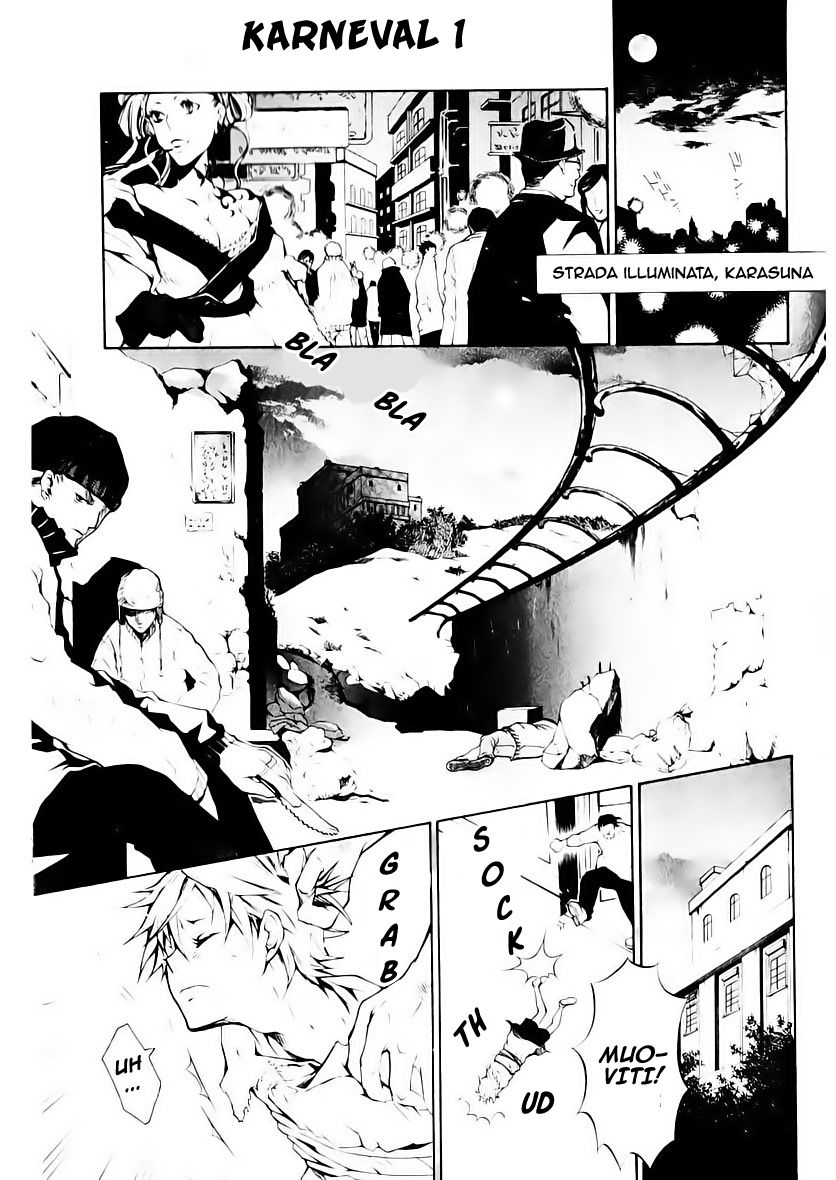Karneval Vol. 1 Ch. 1 第8页