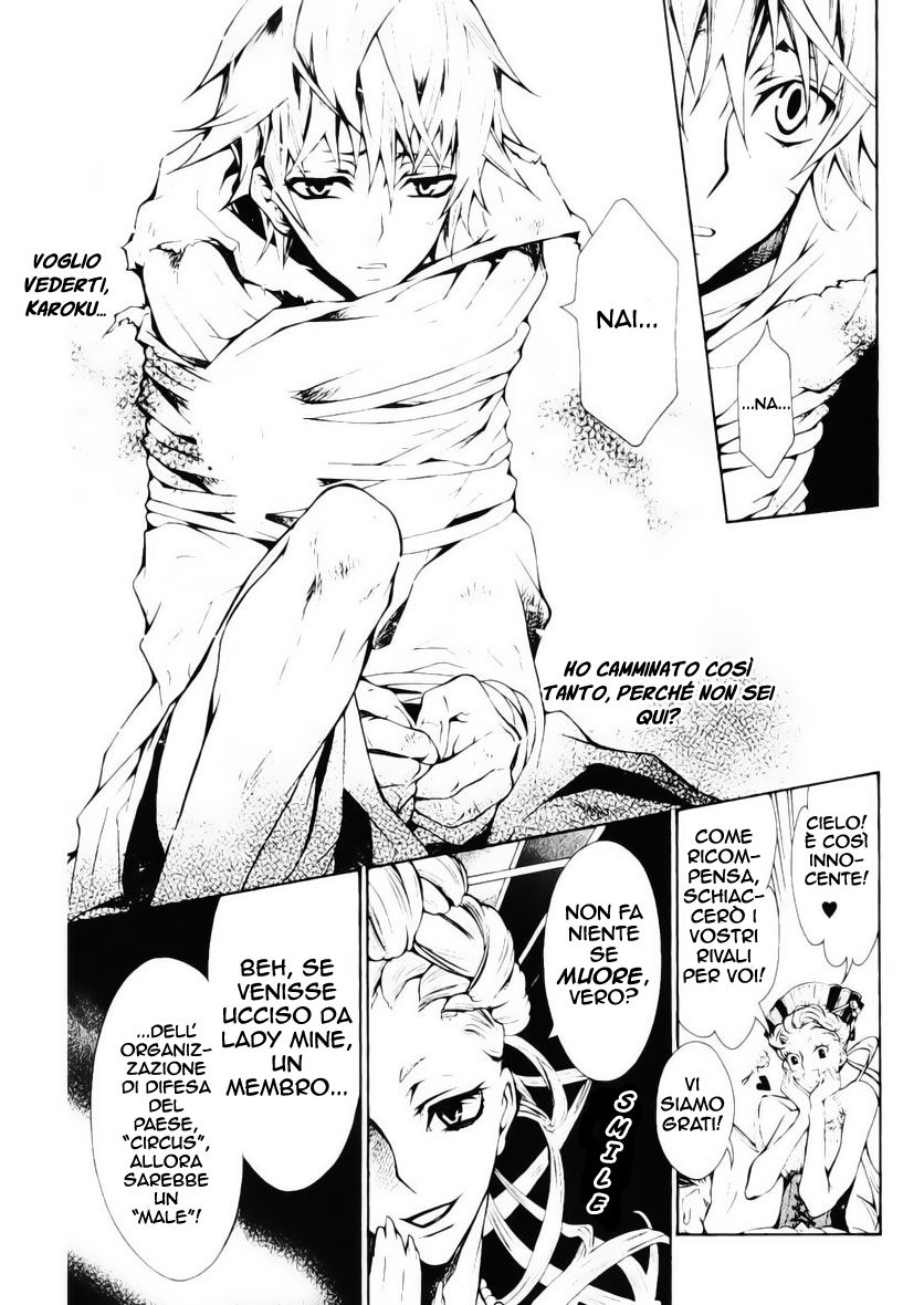 Karneval Vol. 1 Ch. 1 第10页