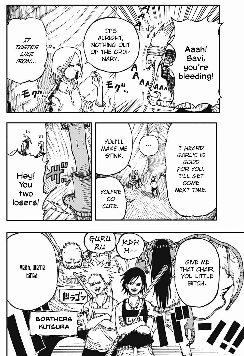 Doragagaga 第4页