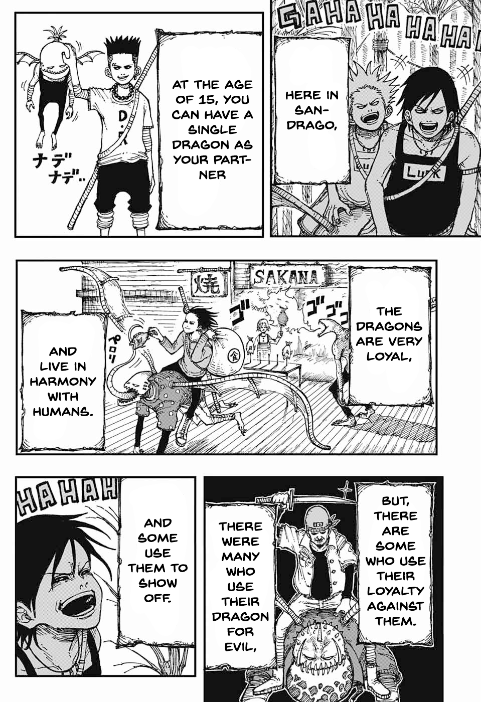Doragagaga 第6页