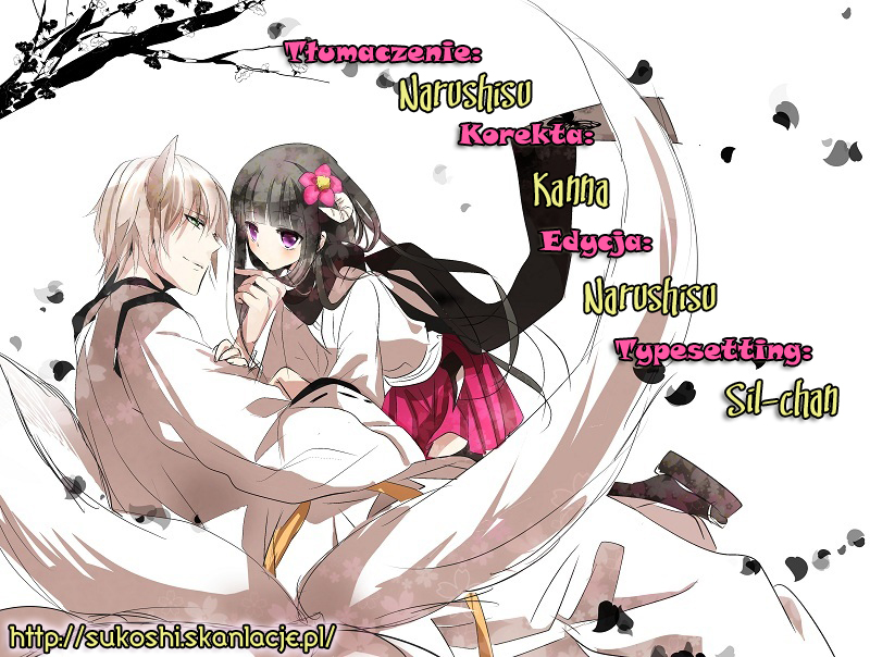 Inu x Boku SS Pies i ja 第1页