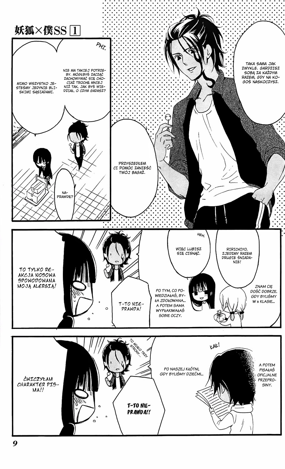 Inu x Boku SS Pies i ja 第11页