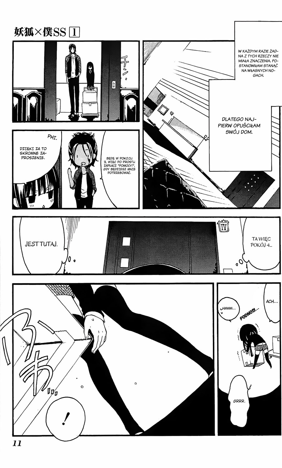 Inu x Boku SS Pies i ja 第13页