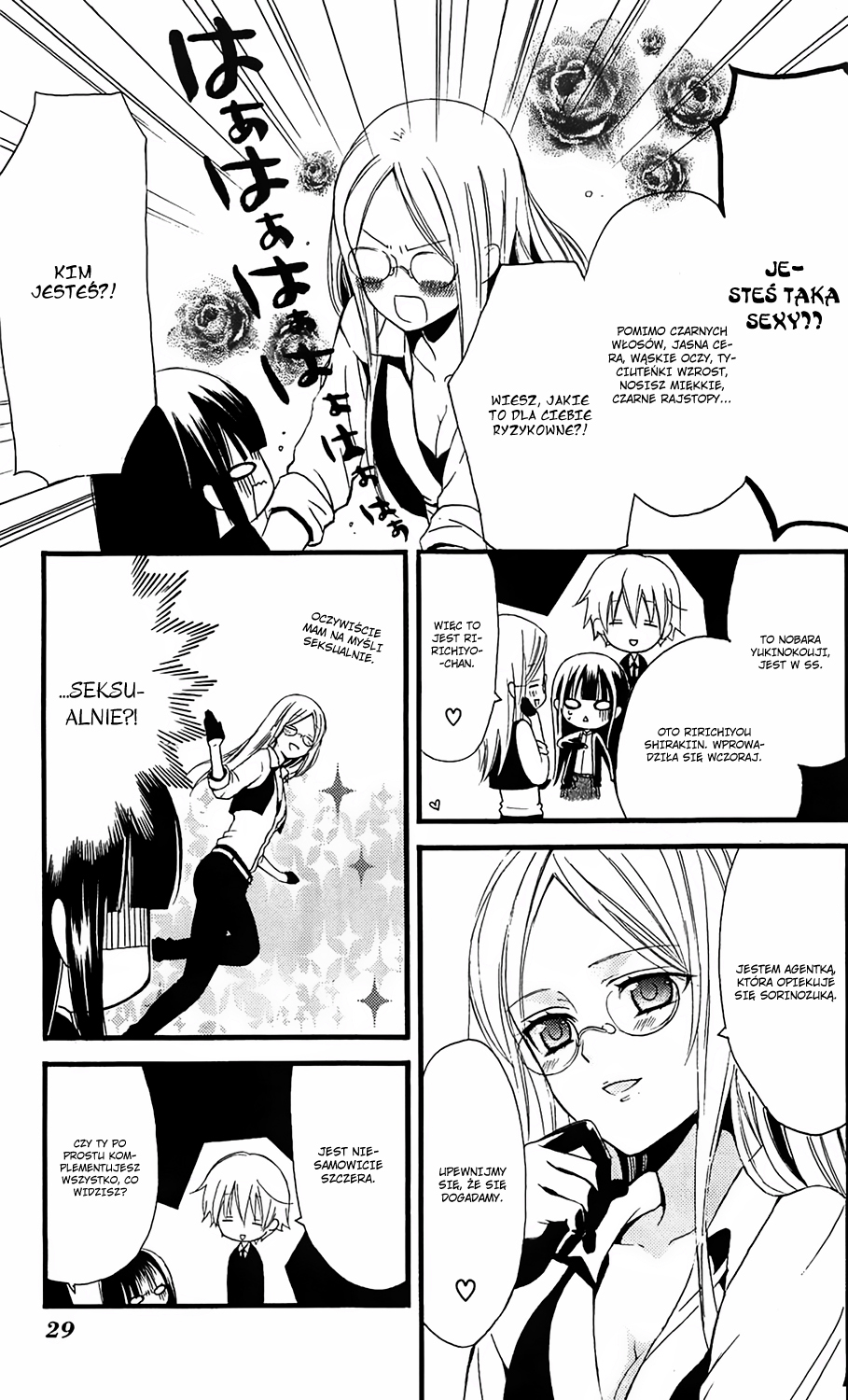 Inu x Boku SS Pies i ja 第31页