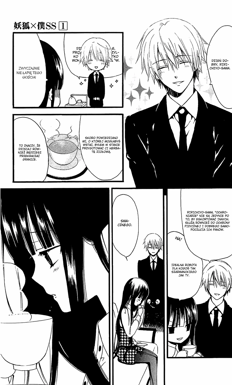 Inu x Boku SS Pies i ja 第33页