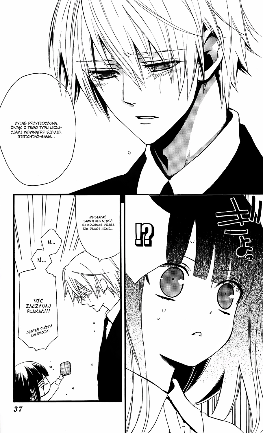 Inu x Boku SS Pies i ja 第39页